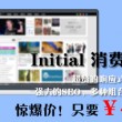 天齐网3d首页保真版